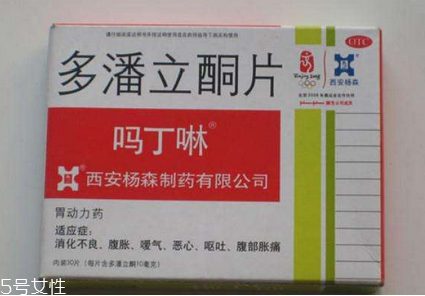 嗎丁啉保質期 嗎丁啉能放多久？