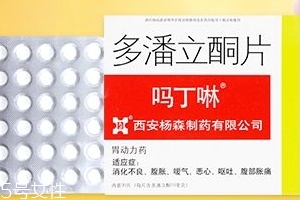 嗎丁啉能長期吃嗎？嗎丁啉長期吃有副作用嗎？