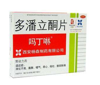 嗎丁啉能飯后吃嗎？嗎丁啉能空腹吃嗎？