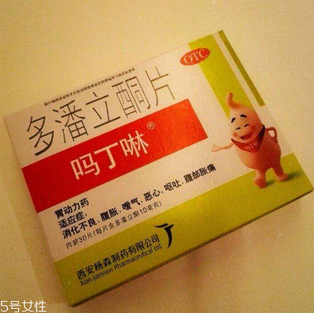 嗎丁啉能飯后吃嗎？嗎丁啉能空腹吃嗎？