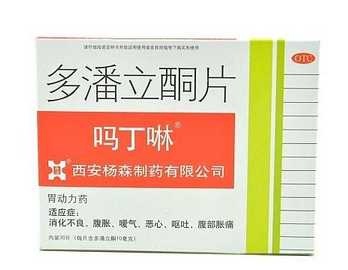 嗎丁啉可以吃兩片嗎？嗎丁啉吃兩片效果好嗎？