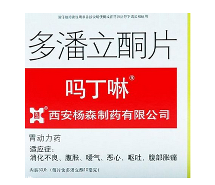 嗎丁啉有依賴性嗎？嗎丁啉吃了會依賴嗎？