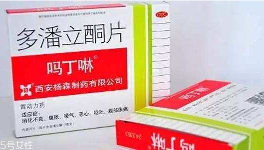 嗎丁啉有依賴性嗎？嗎丁啉吃了會依賴嗎？
