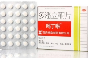 嗎丁啉對胎兒有影響嗎？孕婦能吃嗎丁啉嗎？