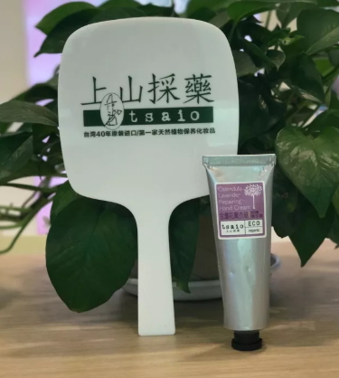 上山采藥護膚品怎么樣？上山采藥面膜好用嗎