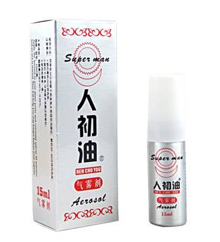 人初油是什么成分？人初油是干嘛的？