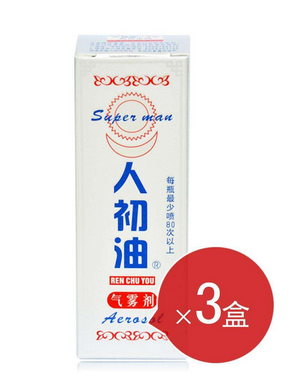 人初油能延時(shí)多少時(shí)間？人初油見效時(shí)間