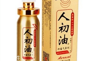 人初油可以吃嗎？人初油可以口服嗎？