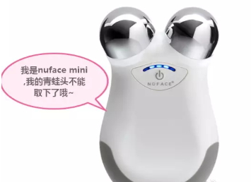 nuface mini和nuface trinity哪個好？nuface mini和trinity區別