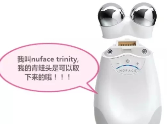 nuface mini和nuface trinity哪個好？nuface mini和trinity區別