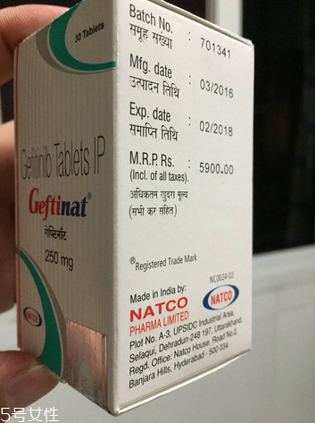 易瑞沙是哪個國家的？易瑞沙生產地
