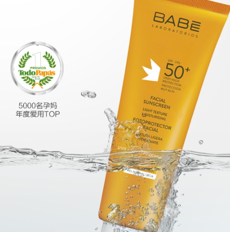 西班牙防曬霜哪個(gè)牌子好？西班牙防曬霜品牌排行榜