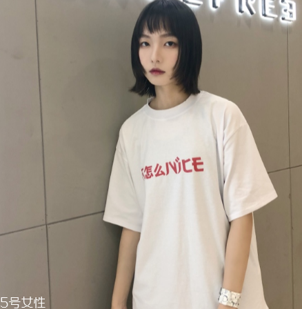 不怎么nice短袖正品多少錢_在哪買？