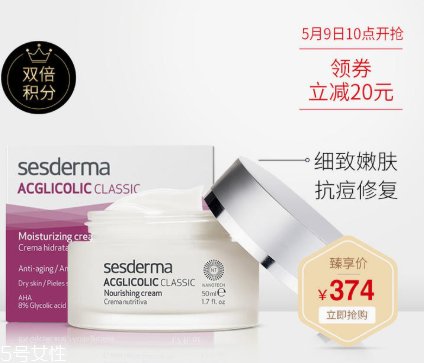 西班牙sesderma明星產(chǎn)品有哪些 sesderma好物盤(pán)點(diǎn)