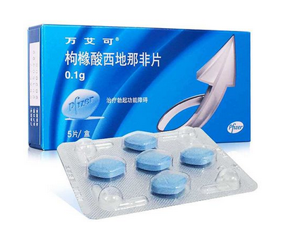 壯陽藥對精子有影響嗎？壯陽藥會傷害精子嗎？
