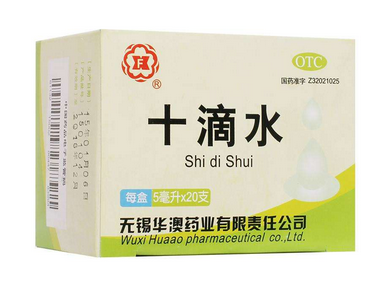 十滴水能退燒嗎？十滴水有退燒功效嗎？
