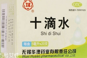 十滴水能解酒嗎？十滴水有解酒功效嗎？