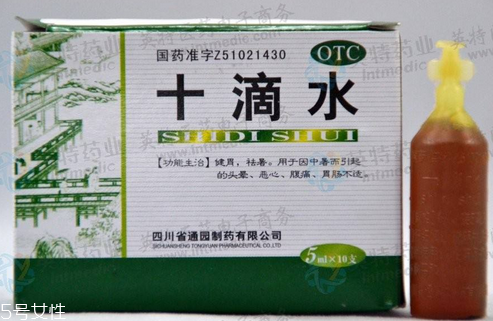 十滴水能殺蟲嗎？十滴水有殺蟲效果嗎？