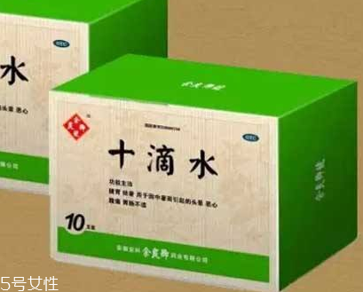 十滴水能止癢嗎？十滴水有止癢功效嗎？