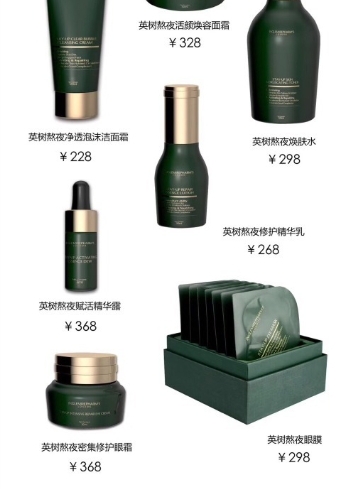 英樹是什么牌子？英樹是哪個(gè)國(guó)家的