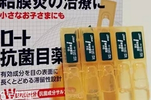 眼藥水二類三類的區別 眼藥水二類三類有什么不一樣