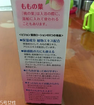 貝親桃子水一天擦幾次？貝親桃子水使用次數