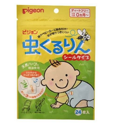 貝親驅蚊貼有用嗎？貝親驅蚊貼能有效驅蚊嗎？