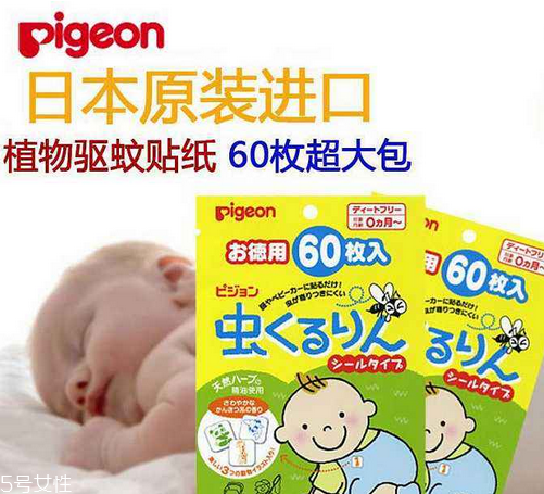 和光堂和貝親驅(qū)蚊貼哪個(gè)好？