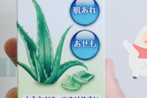 貝親蘆薈水多大寶寶用？貝親蘆薈水適合幾歲寶寶？