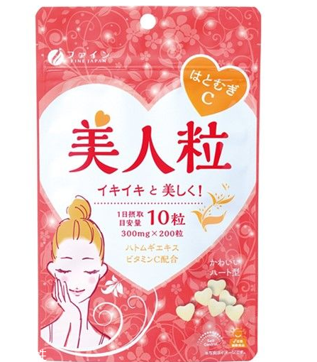 fine美人粒怎么樣？fine美人粒美白丸有效果嗎？