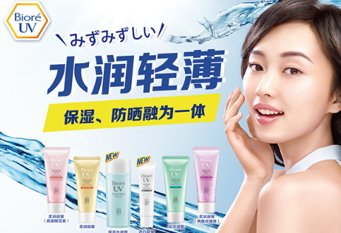 spf45防曬霜哪款好？spf45防曬霜推薦
