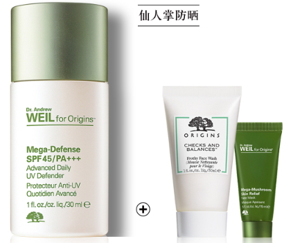 spf35和spf50哪個好？spf35和spf30哪個好