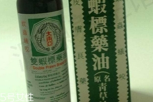 青草油可以治腳氣嗎？青草油治腳氣好用嗎？