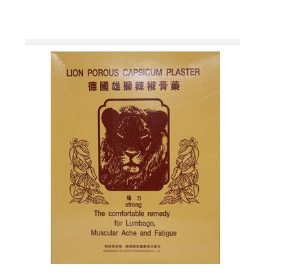 德國辣椒膏藥哪里有賣？德國辣椒膏藥怎么買？