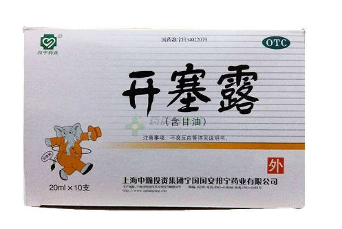 開塞露會有依賴性嗎？用開塞露會依賴嗎？