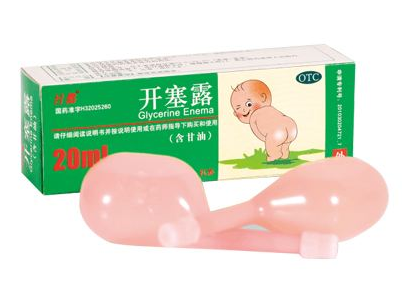 開塞露會過期嗎？開塞露的保質期多長？
