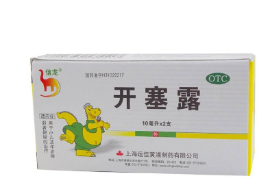 開塞露會(huì)導(dǎo)致流產(chǎn)嗎？孕婦用開塞露會(huì)流產(chǎn)嗎？