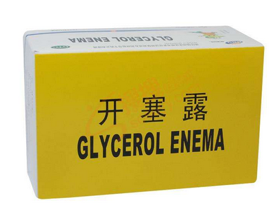開塞露會影響哺乳嗎？哺乳期可以用開塞露嗎？