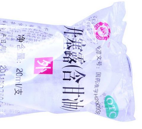 開塞露會致癌嗎？開塞露有致癌風險嗎？