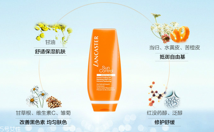 蘭嘉絲汀曬后修復(fù)啫喱敏感肌能用嗎？孕婦能用嗎？