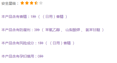 蘭嘉絲汀曬后修復(fù)啫喱敏感肌能用嗎？孕婦能用嗎？
