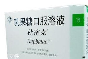 乳果糖要吃多久見效？乳果糖見效時間