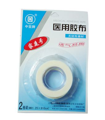 醫用膠布過敏怎么處理？醫用膠布過敏怎么辦？