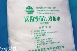 醫用紗布是無菌的嗎？醫用紗布衛生嗎？