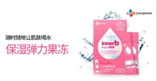 innerb玻尿酸補(bǔ)水丸好嗎 innerb補(bǔ)水銀行可以長期吃嗎