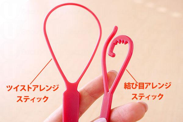 盤發器怎么用 美發造型器怎么使用