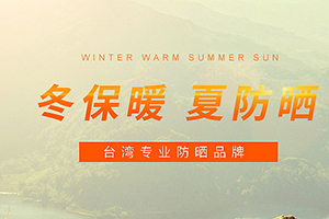 uv100口罩真的防曬嗎？uv100防曬口罩怎么樣