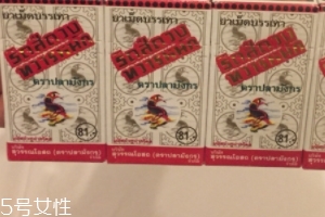 泰國痔瘡丸真能根除嗎？泰國痔瘡丸會根治痔瘡嗎？