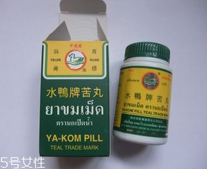 水鴨牌苦丸的功效 水鴨牌苦丸治什么病？