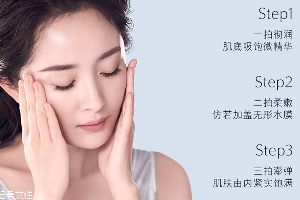 雅詩蘭黛肌底微精華是肌底液嗎？能否當肌底液用？